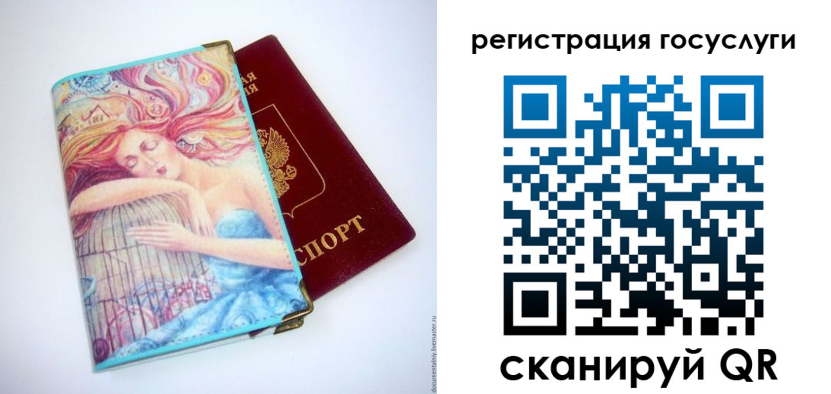 временная регистрация собственник в Карачаевске