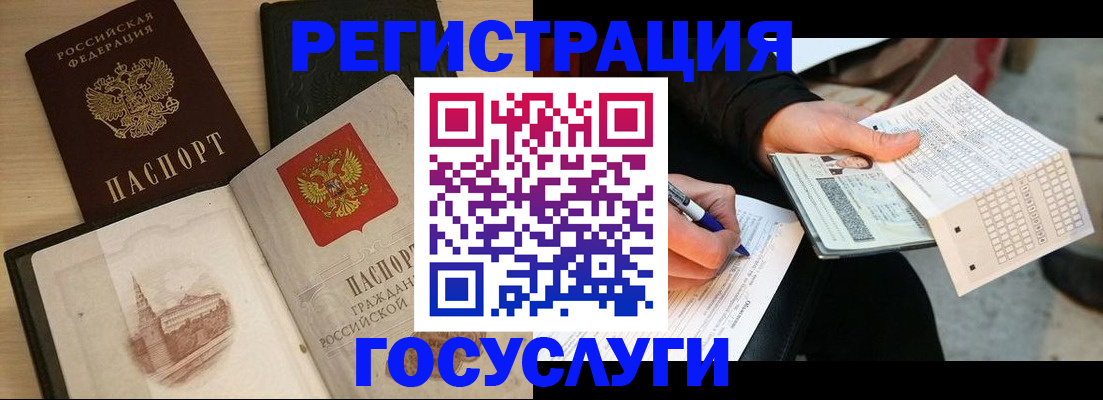 пропишу в квартире в Карачаевске